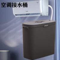 空調水接水桶 冷凝水排水桶 室內淨水器 汙水儲水桶 容器廢水收集桶