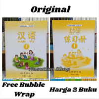 Buku Han Yu Jilid 1 / Mandarin Hanyu Kelas 1 Textbook dan Workbook ORI