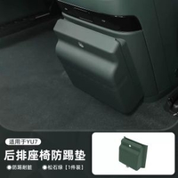 適用小米YU7雪櫃垃圾桶防踢儲物盒收納置物盒車內飾用品配件改裝