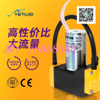 特價✅微型隔膜泵 12V24V真空泵 靜音高負壓直流抽氣泵負壓自吸泵串聯