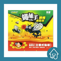 滅鼠王 100g