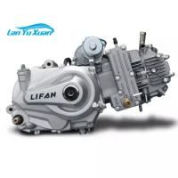 Lifan Engine Horizontal 125, 130, 150 Water Cooled Automatic Clutch Engine Assembly Tricycle Full Caravan