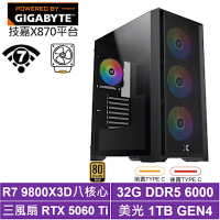 技嘉X870平台[五帝座K09C]R7 9800X3D/RTX 5060 Ti/32G/1TB_SSD