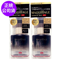 *SHISEIDO資生堂 MAQUILLAGE心機星魅三效美肌定格噴霧EX 60ml*2(正統公司貨)