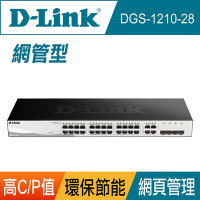 D-Link 友訊 DGS-1210-28_24埠+4埠智慧型網管交換器