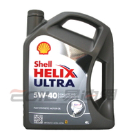 SHELL 5W40 HELIX ULTRA 4L #24677【299免運領券再享折扣】