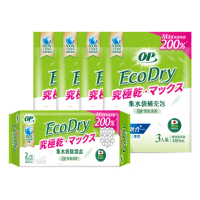 【OP】Ecodry 除溼 防霉味 香氛集水袋除濕盒(雪松清香 1盒4補)