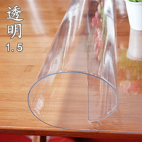 透明桌布軟質玻璃防水pvc桌墊防水防燙防油免洗家用茶幾墊