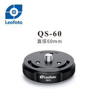Leofoto徠圖 QS-60通用型中軸快拆座(彩宣總代理)