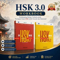 New HSK 3.0 Course (2026 edition) - Textbook, Workbook Workbook 1
