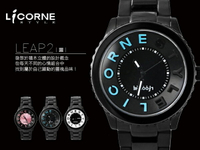 力抗LICORNE手錶 原廠公司貨 躍系列設計師款 型男大錶殼禮物【NE778】LI015MBBA