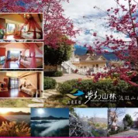 住宿 清境夏都夢幻山林渡假山莊 仁愛鄉