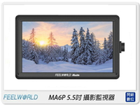 預訂~FEELWORLD 富威德 Master MA6P 5.5吋 1920x1080 4K HDMI攝影監視螢幕