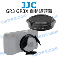 【中壢-水世界】JJC ALC-GR3 ALC-GR3X 自動鏡頭蓋 賓士蓋 RICOH 理光 GRIII GRIIIX