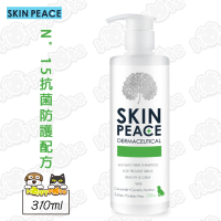 【SKIN PEACE】肌本和平 N°15抗菌防護配方(310ml)