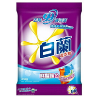 白蘭 鮮豔護色洗衣粉(4.5kg/包) [大買家]