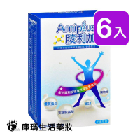 Amiplus胺利加均衡配方粉包 59gx6包/盒 (6入)【庫瑪生活藥妝】