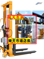 定制半電動叉車堆高車升降液壓升高2噸手動裝卸小型搬運堆高機