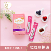 【美分美秒】拉拉清暢凍 每盒20gx10條(添加羊角豆 益生菌 酵素 凝結芽孢桿菌)
