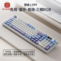 電腦鍵盤 機械鍵盤 鍵盤 辦公鍵盤 狼途LS99靜音鍵盤無線藍牙機械手感三模98配列RGB燈光Gasket充電