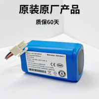適用科沃斯掃地機器人CEN540 546 550 663 DF35 DL33電池原裝原廠