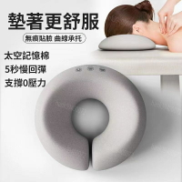 推拿枕 美容院趴枕 U型趴枕 透氣美容枕 按摩專用趴枕  記憶棉面部臉墊 美容院墊臉枕 U型枕  趴枕