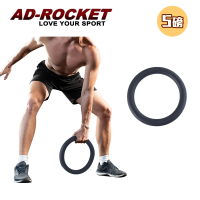 【AD-ROCKET】矽膠甜甜圈啞鈴/啞鈴/壺鈴/重訓/健身/腹肌/肌力訓練(5磅)