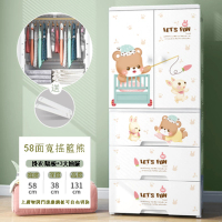 【3抽屜 +隔板+掛衣】58面寬 抽屜式組裝塑膠收納櫃（單層開門 搖籃熊）