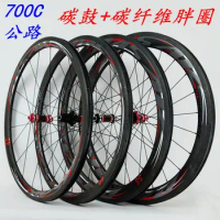 Carbon Fiber Straight Pull Hub Road Wheel Set 40/55 Opening Vacuum 700C Road Bike Wheel Set C Brake V Brake