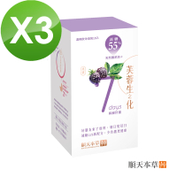 【順天本草】芙蓉生之化 減糖版 3盒組(10入/盒x3)