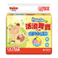 滿意寶寶 活潑寶寶紙尿褲 (XXL/116片) 箱購