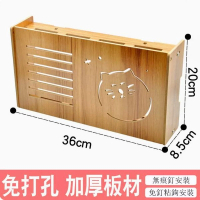 路由器收納盒（小號加長貓頭胡桃色） 