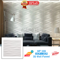 WALLPANEL STIKER DINDING 3D UKURAN 30X30CM / WALLPANEL WP 508 COD