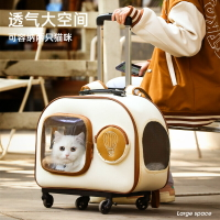 貓包外出便攜拉桿箱貓咪行李箱寵物背包用品狗狗貓箱大容量太空艙 全館免運