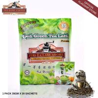 YEE KONG COFFEE | FIRST CLASS AROMA 3 IN 1 GREEN TEA LATTE VALUE PACK 1050G (35g*30sachets)