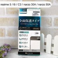 【ACEICE】滿版鋼化玻璃保護貼 realme 5 / 6i / C3 / narzo 30A / narzo 50A (6.5吋) 黑