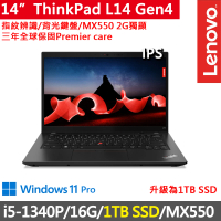【ThinkPad 聯想】14吋i5獨顯MX商務特仕筆電(ThinkPad L14/i5-1340P/16G/1TB/MX550/FHD/W11P/三年保)