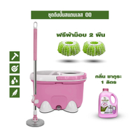 SJEASYMOP ไม้ถูพื้นน ชุดถังปั่นม็อบรุ่น QQ