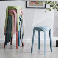 塑料風車凳子家用成人加厚圓凳北歐簡約客廳餐凳可摞疊網紅收納凳