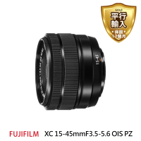 【FUJIFILM 富士】XC 15-45mm F3.5-5.6 OIS PZ 拆鏡 標準變焦(平行輸入)