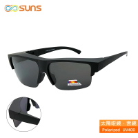 【SUNS】台灣製偏光太陽眼鏡 霧黑框 墨鏡 抗UV400/可套鏡(防眩光/遮陽)