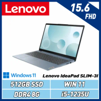 Lenovo IdeaPad SLIM-3I-82RK00QVTW(i5-1235U/8G/512GB)