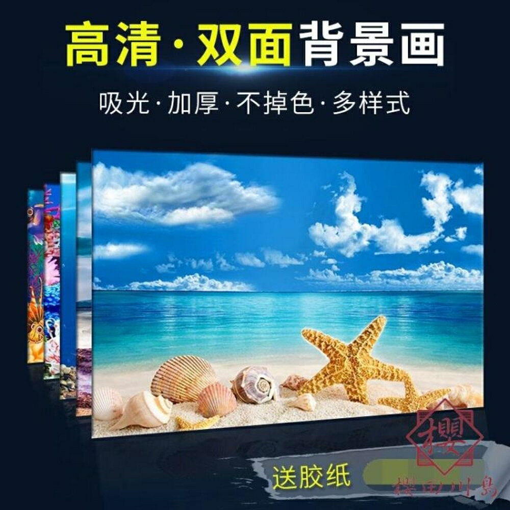 魚缸壁貼的價格推薦 21年10月 比價比個夠biggo 魚缸壁貼的價格推薦 21年10月 比價比個夠biggo