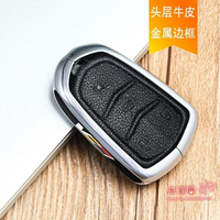 【八折】汽車鑰匙包 適用凱迪拉克鑰匙套atsl翻毛皮xts殼xt5扣xt4ct6 xt6汽車鑰匙包男