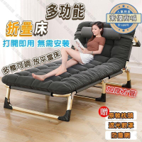 【全球優品匯】加寬床面躺椅 折疊床 摺疊床 行軍床 躺椅折疊床 躺椅 睡床 休閒床 看護床 露營床 折疊床躺椅 收納床