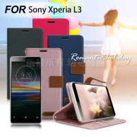 Xmart for Sony Xperia L3 度假浪漫風支架皮套
