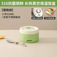 保溫飯盒316不鏽鋼便攜多層便當盒