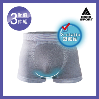 AREX SPORT (超值三件組) 太空技術銀纖維男四角褲（底部採用抗菌銀纖維 )台灣製造