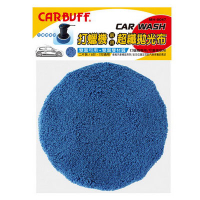 CARBUFF 車痴超細纖維打蠟機上蠟拋光布套4入(適用6-7吋) MH-8047