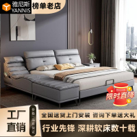 【台灣公司 可開發票】真皮床輕奢現代簡約主臥大床極簡按摩榻榻米床1.8米雙人軟包婚床
